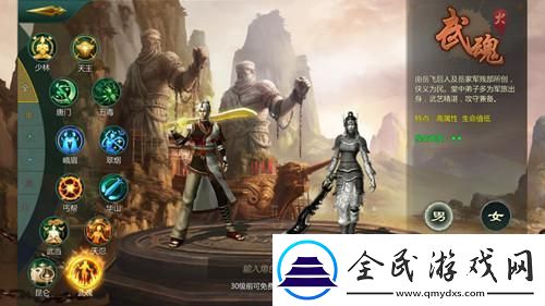 剑网1：归来开年资料片【精武战魂】热血上线