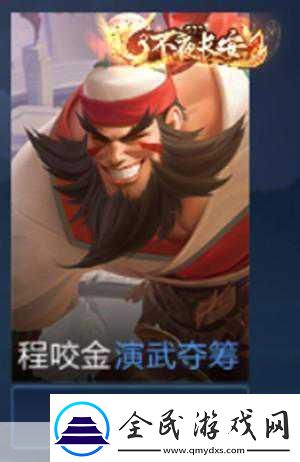 剑指荣耀之巅-独眼巨人首领的挑战之旅