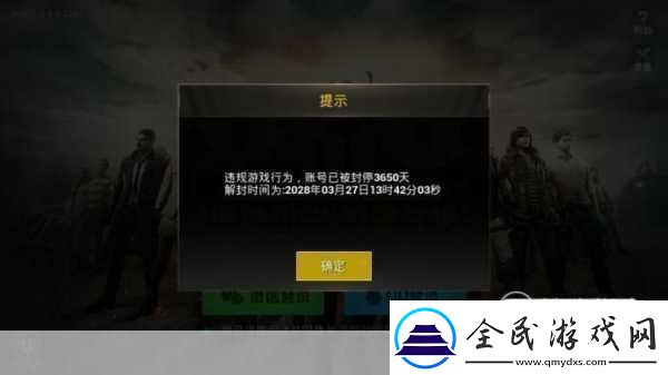 绝地求生国服微博首秀重拳出击誓斩外挂毒瘤！