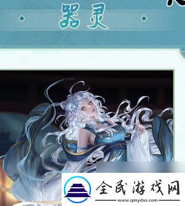 "古蜀奇遇-创新突破-笑死-我这不靠谱的大掌柜！"