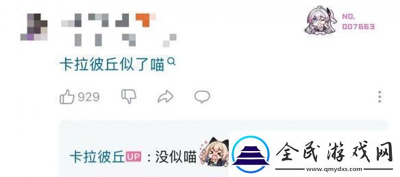 卡拉彼丘S8版本蚀刻迷局开启！Pop子和Pipi美联动玩法预热