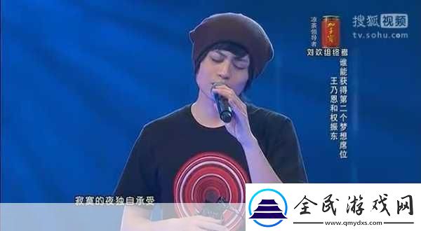 好声音王乃恩私生活风波引热议-手游世界也疯狂