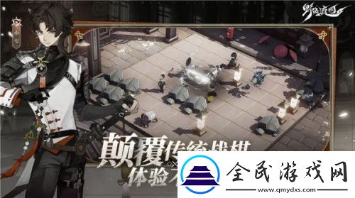 野火流明测试资格怎么获取