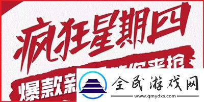 抖音疯狂星期四梗意思介绍