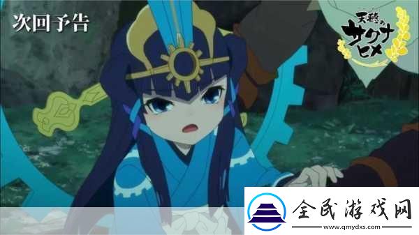天穗之咲稻姬续作有望2024上半年揭晓玩家期待值爆棚