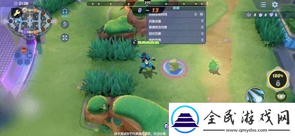 宝可梦大集结路卡利欧技能怎么连招宝可梦大集结路卡利欧技能连招分享