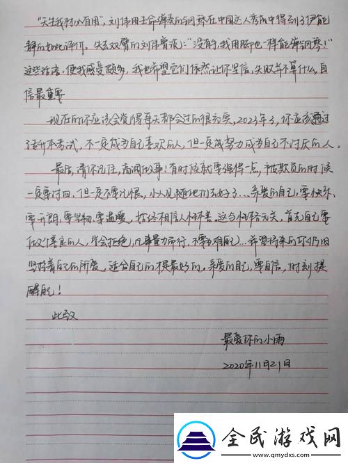 神秘中医奇术-小雨“毒”步天下：科技新潮流的诡秘交融