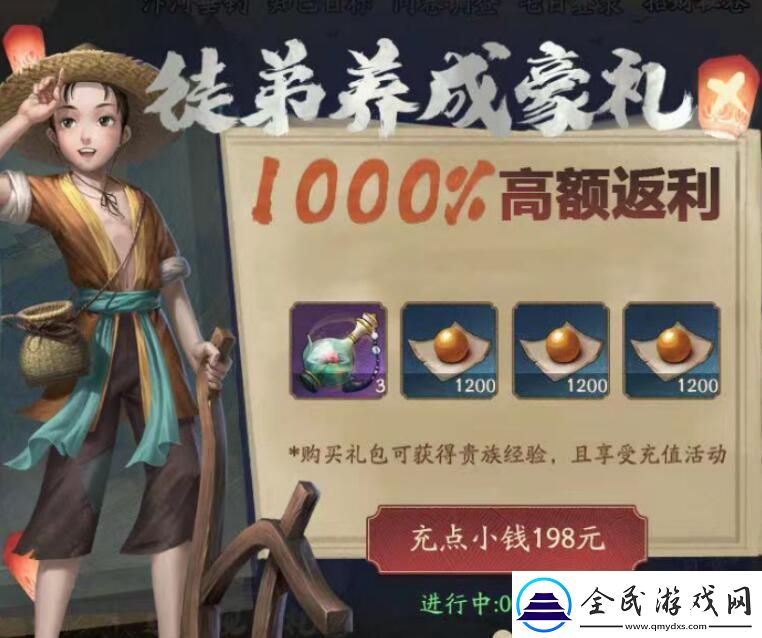叫我大掌柜小鱼儿获取攻略