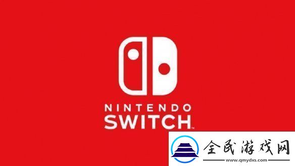 分析师表示:任天堂可能不会在今年年底前发布Switch2