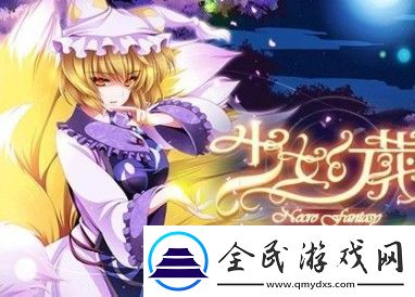 节奏大师最难的歌曲是什么