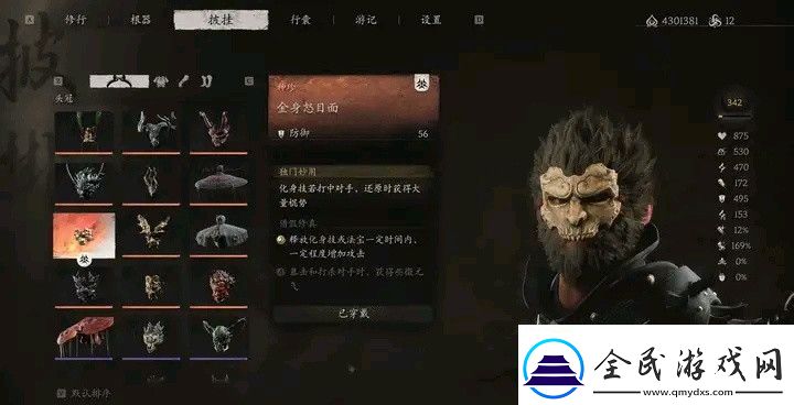 普通玩家的逆袭神器！揭秘最强套装的秘密电脑游戏