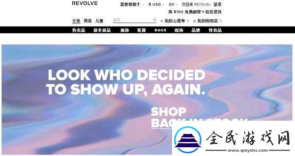 好Leave正在进入在线市场引领全新潮流