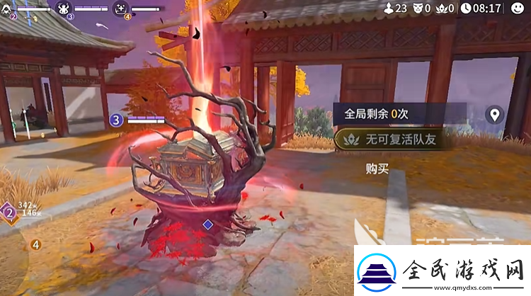 永劫无间手游胡桃阵容搭配攻略永劫无间手游胡桃阵容怎么搭配好