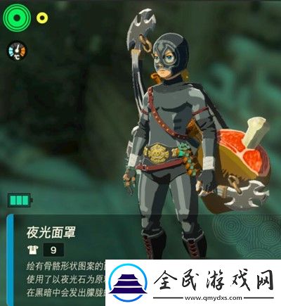 夜光套获得方法介绍