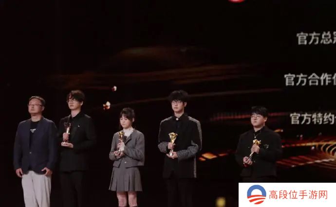 2024竞燃之夜年度新锐电竞选手：EDG.CHICHOO