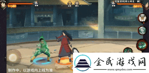 火影忍者手游忍战小李技能介绍忍界大战李洛克技能奥义机制