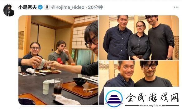 梦幻联动！梁朝伟与导演伊尔蒂科共聚小岛秀夫工作室