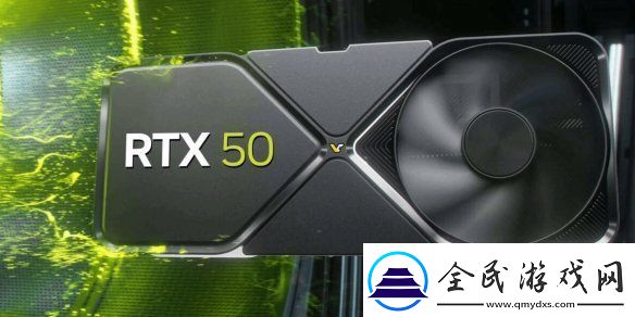 英伟达50系显卡很快就会发售！3个月内全部都会登场
