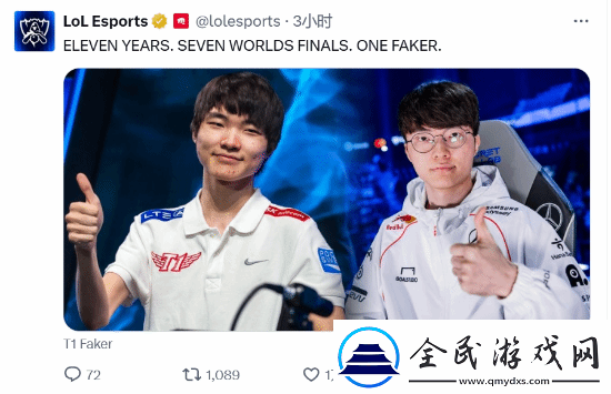 LOL官方晒Faker对比11年前