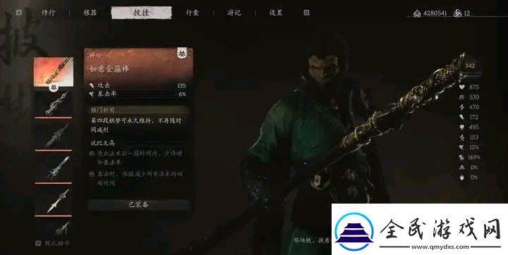 普通玩家的逆袭神器！揭秘最强套装的秘密电脑游戏