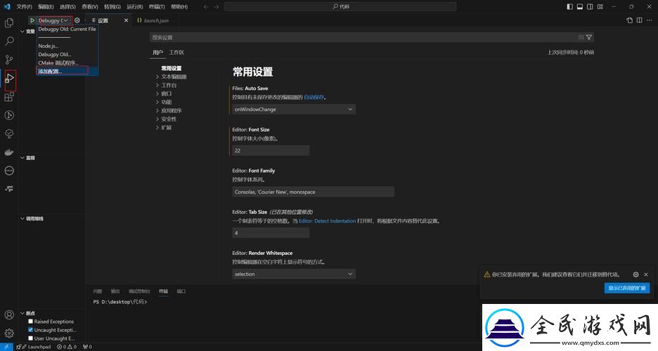 Python对阵CSDN