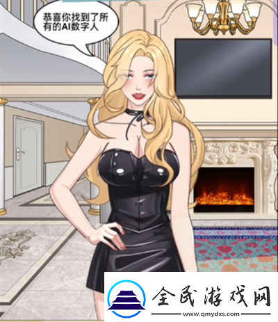 就挺秃然的测试AI怎么通关