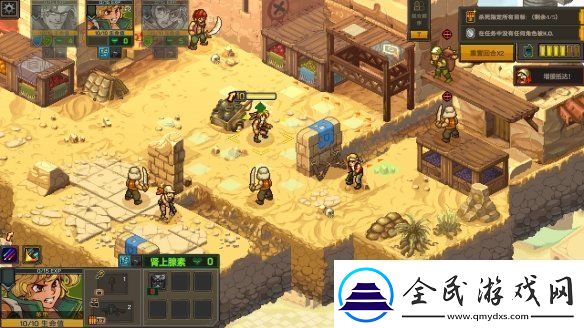 任务开始！Roguelite战术RPG合金弹头