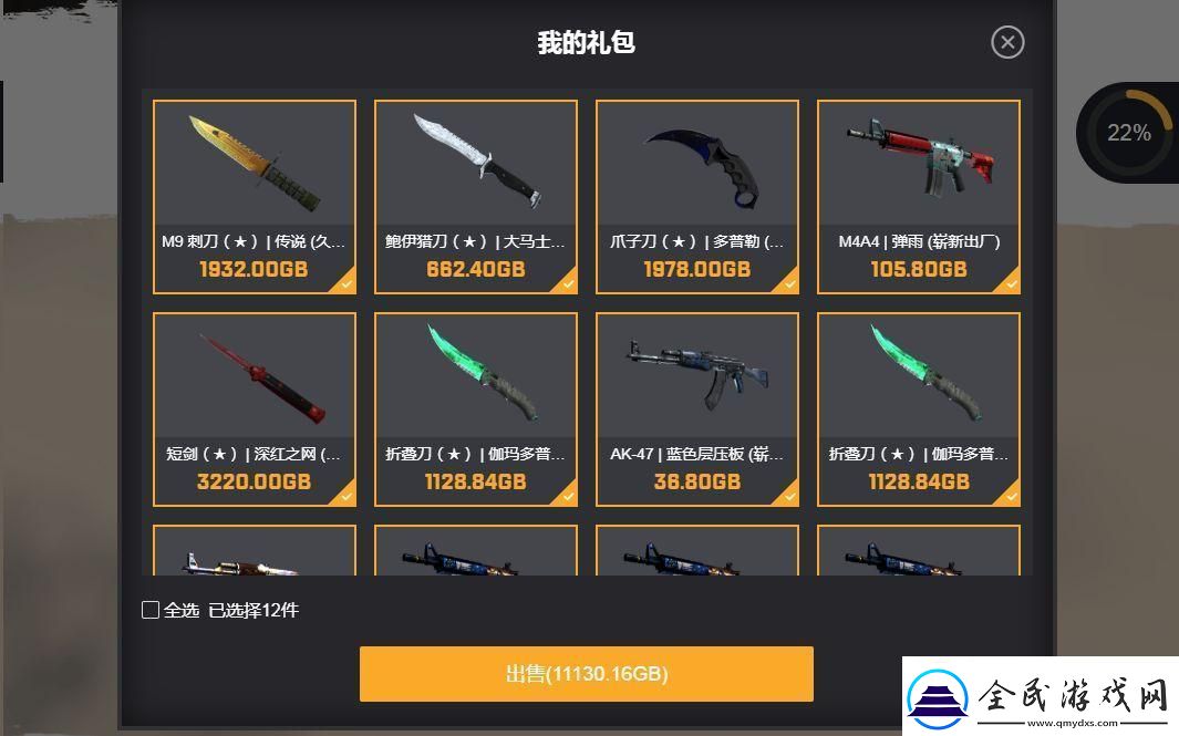 “csgo88skins”狂潮来袭-网民热议新焦点-笑看科技界的萌新“搏斗”