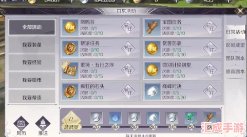 揭秘完美世界手游飞天猪捕捉秘境：地点与高效方法全攻略！