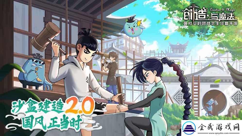 2021好玩的趣味模拟经营手游推荐