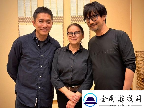 梦幻联动！梁朝伟与导演伊尔蒂科共聚小岛秀夫工作室