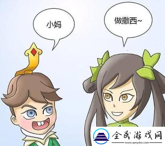 "辅导作业-孙尚香免费！新星崛起-科技界炸锅了！"