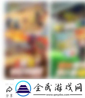233乐园玩法介绍