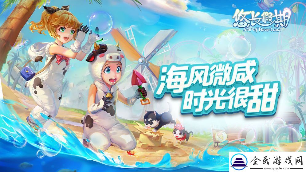 2021好玩的趣味模拟经营手游推荐