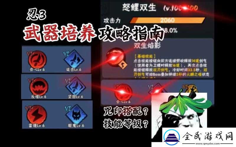 果冻防御萌新必看