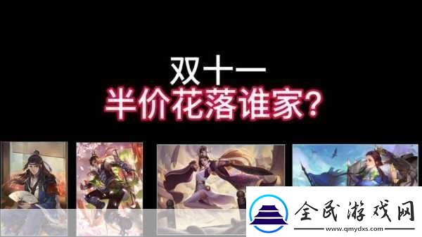 三国杀七夕庆典史诗武将半价投票燃爆全场界钟会惊喜回归