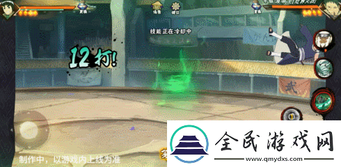 火影忍者手游忍战小李技能介绍忍界大战李洛克技能奥义机制