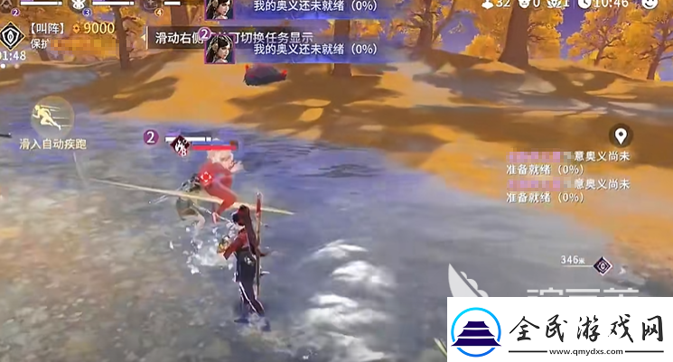 永劫无间手游胡桃阵容搭配攻略永劫无间手游胡桃阵容怎么搭配好