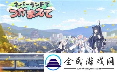 日服和国际服区别介绍