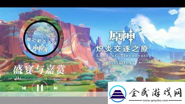 云梦妖王挑战在即神都夜行录降妖嘉赏令焕新登场