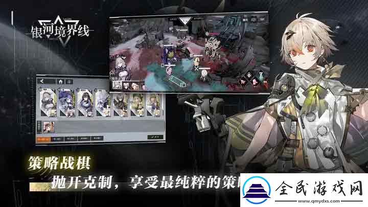 2023新手入门不走弯路：银河境界线攻略大全
