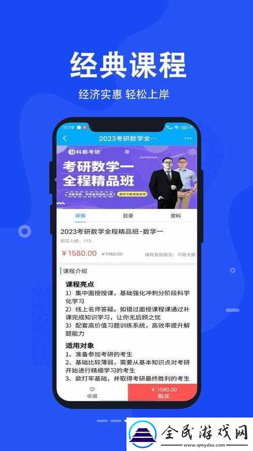 站长统计-2020-幸福宝排行榜相关内容