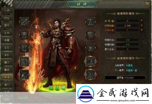 征服战歌Q1震撼登场重温90年代策略经典