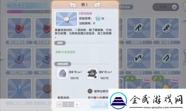 新解！仙境传说新启航元素属性克制图文详解多线任务攻略热门游戏秘籍大揭秘