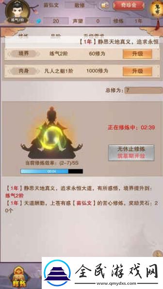 2021好玩的文字冒险类放置手游推荐