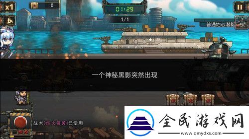 收纳物语横行八刀通关攻略：全关卡详细解析与最佳策略