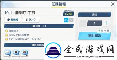 日服和国际服区别介绍
