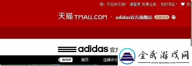 “探寻三叶草的秘密一戳址笑掉大牙！”