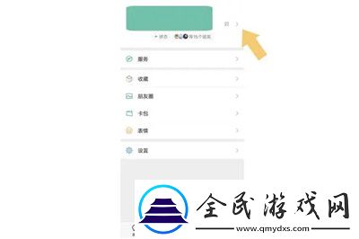 拍了拍设置方法介绍
