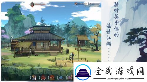 江湖悠悠江湖武学技能一览